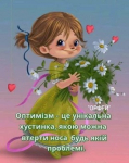 Гуляюча під дощем