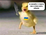 Горгуль