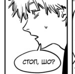Airon