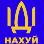 Бзик