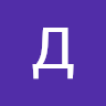 Діма Жабровець _4,