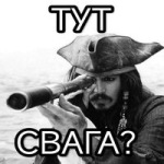 кабанчик чумарік