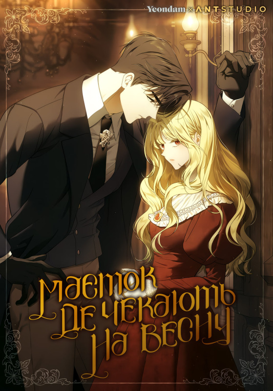 ManInJapan 様 Manga.in.ua - манґа онлайн українською